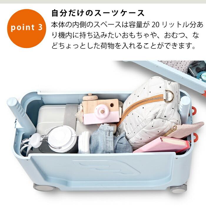 ストッケ正規販売店 ジェットキッズ jetkids bedbox 正規品 2年保証