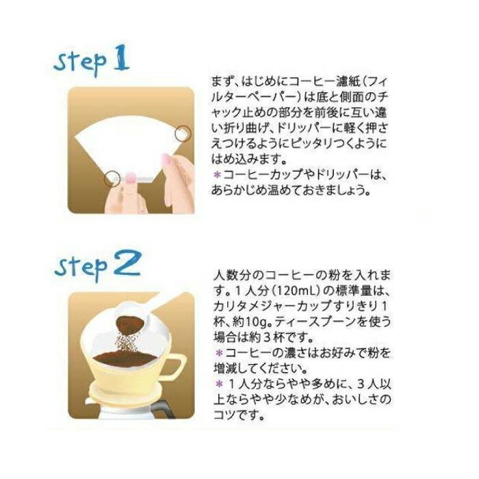 Kalita 102 CU カリタ ドリッパー 銅製 銅 銅製品 コーヒー器具 Kalita 102 CU カリタ ドリッパー 銅製 銅 銅製品 コーヒー器具