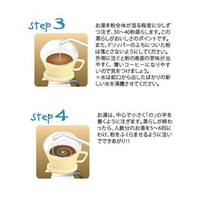 カリタ 銅102 CUドリッパー 銅ポット 銅スプーン 102ロシ Kalita 102 CU カリタ ドリッパー 銅製 銅 銅製品 コーヒー器具