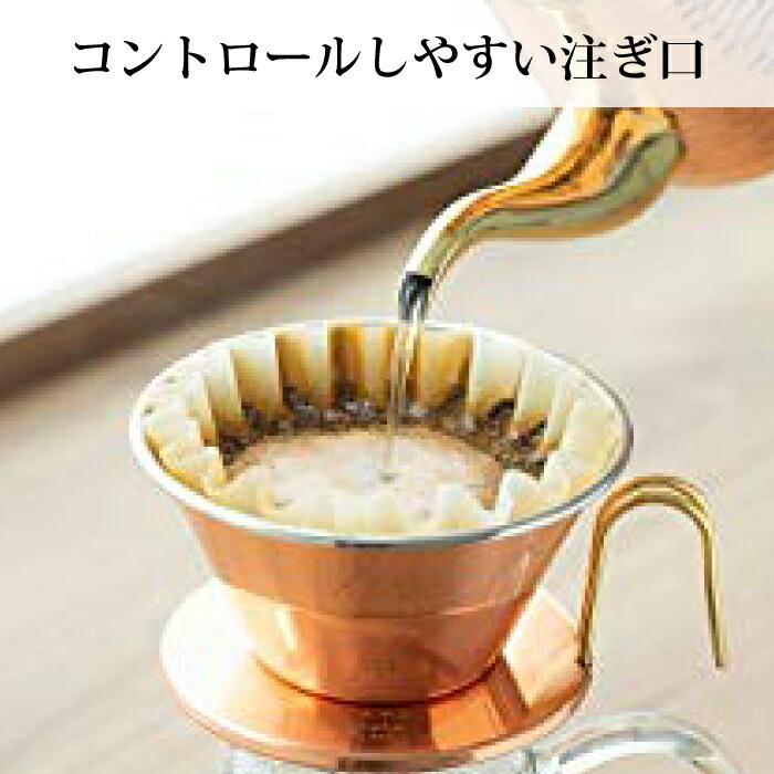 Kalita（カリタ） K52019 ポット 銅製ポット ドリップ式 ドリッパー