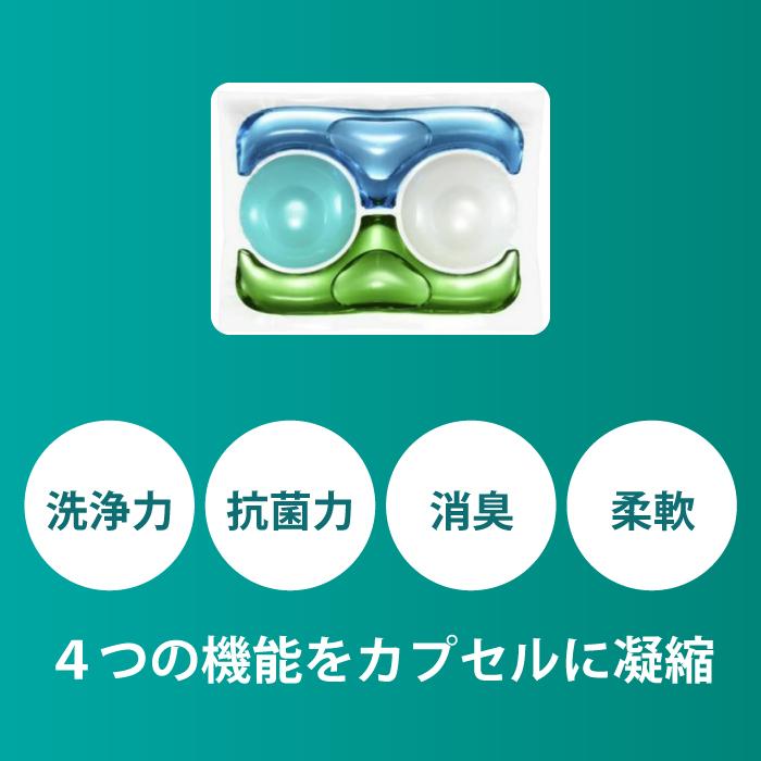 カーポッド 洗剤 部屋干し 洗濯 王子製薬 シトラスティー ホワイトムスク Ka-POD ジェルボール 洗濯洗剤 ボール型 洗剤 ポッド 洗剤 部屋干し 洗剤 室内干し | KaPOD | 02