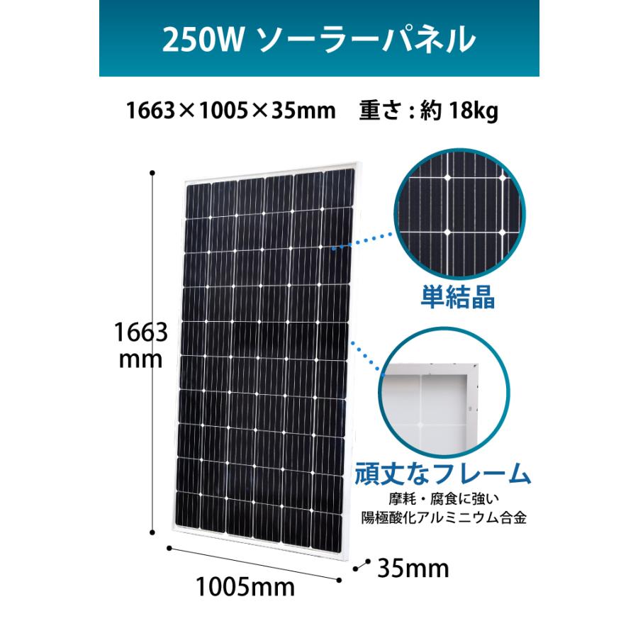 JP-AC太陽光パネル型式登録 ソーラーパネル 250W 単結晶 JP-AC太陽光パネル型式登録 ソーラーパネル 250W 単結晶