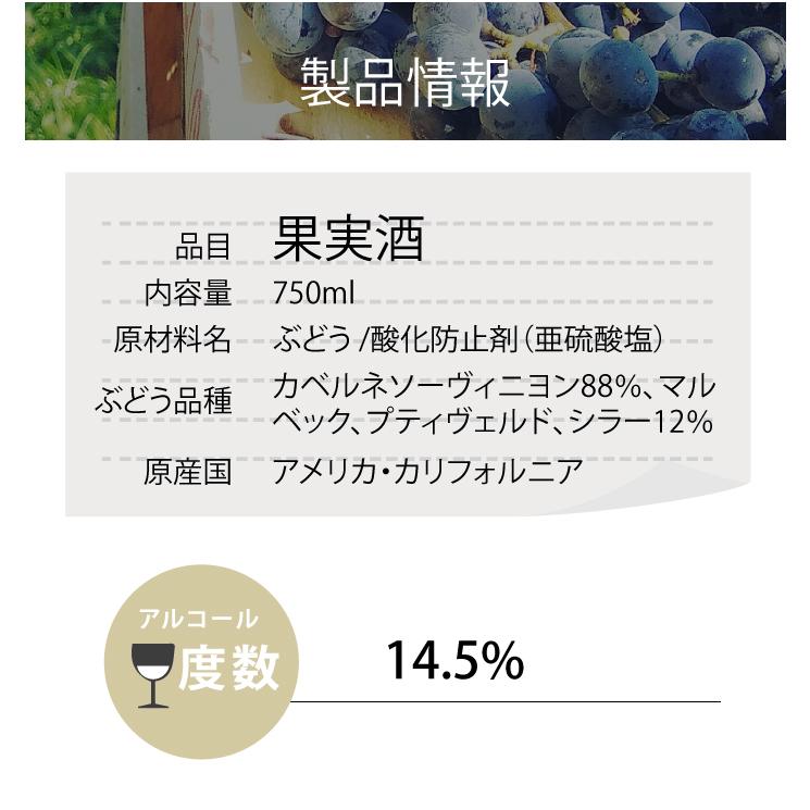 カベルネ 赤ワイン ワイン 750 ml カークランド アレキサンダー ヴァレー カベルネソーヴィニヨン カリフォルニア アメリカ カベルネソーヴィニヨン88％ |  | 02