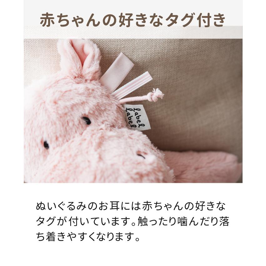 出産祝い ぬいぐるみ おもちゃ 誕生日プレゼント ベビーシャワー クリスマス プレゼント ベルギー レーベルレーベル LabeLlabel edute エデュテ | エデュテ | 03