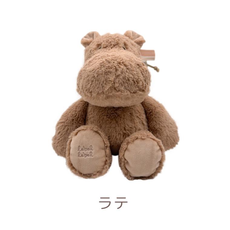 出産祝い ぬいぐるみ おもちゃ 誕生日プレゼント ベビーシャワー クリスマス プレゼント ベルギー レーベルレーベル LabeLlabel edute エデュテ | エデュテ | 07