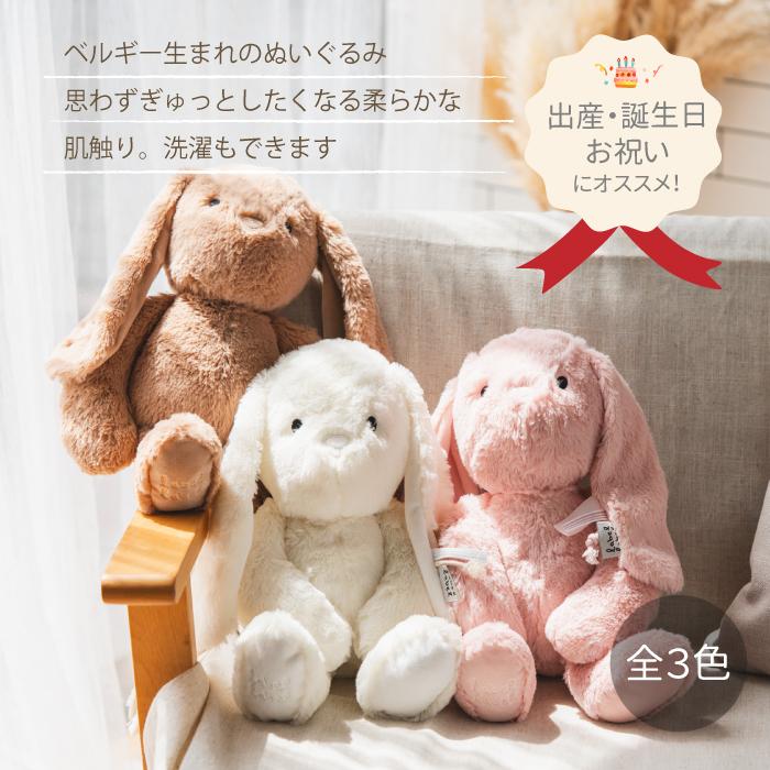エデュテ（Edute） 赤ちゃん ぬいぐるみ 出産祝い ファーストトイ 干支