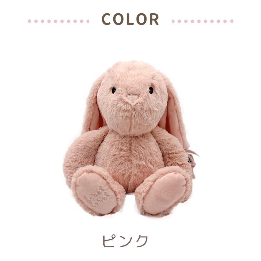 エデュテ（Edute） 赤ちゃん ぬいぐるみ 出産祝い ファーストトイ 干支