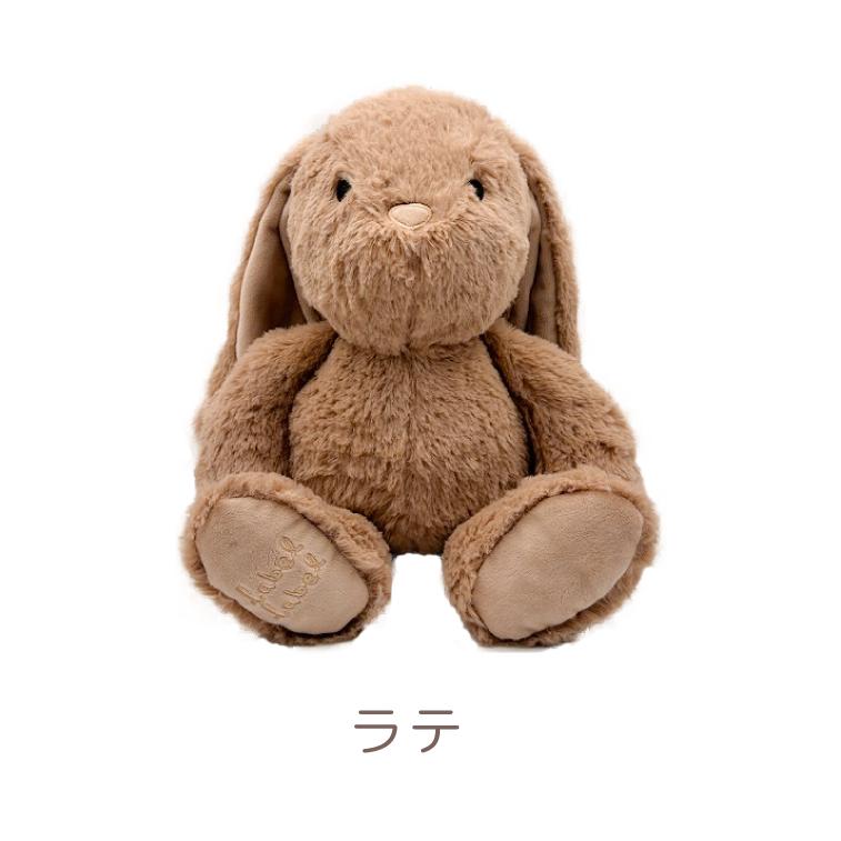 エデュテ（Edute） 赤ちゃん ぬいぐるみ 出産祝い ファーストトイ 干支