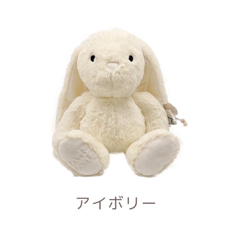 赤ちゃん ぬいぐるみ 出産祝い ファーストトイ 干支 うさぎ年 おもちゃ 誕生日プレゼント ベビーシャワー クリスマス プレゼント ベルギー レーベルレーベル | エデュテ | 07