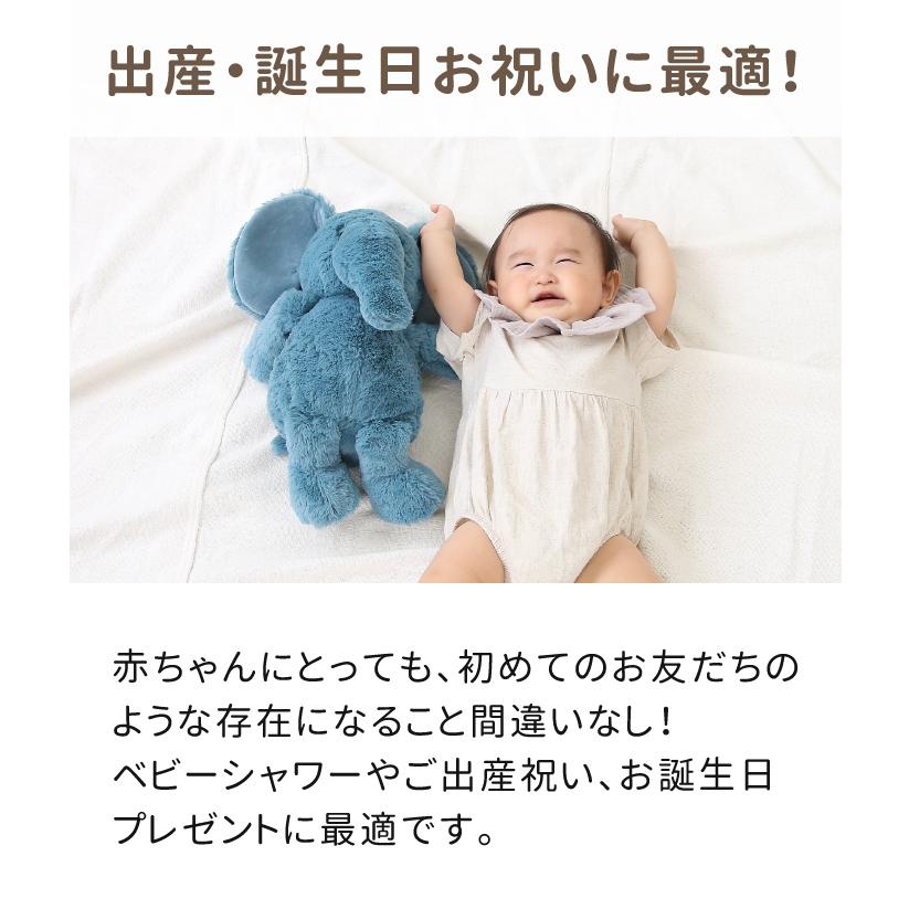 出産祝い ぬいぐるみ おもちゃ 誕生日プレゼント ベビーシャワー クリスマス プレゼント ベルギー レーベルレーベル LabeLlabel edute エデュテ ぞう ゾウ | エデュテ | 05