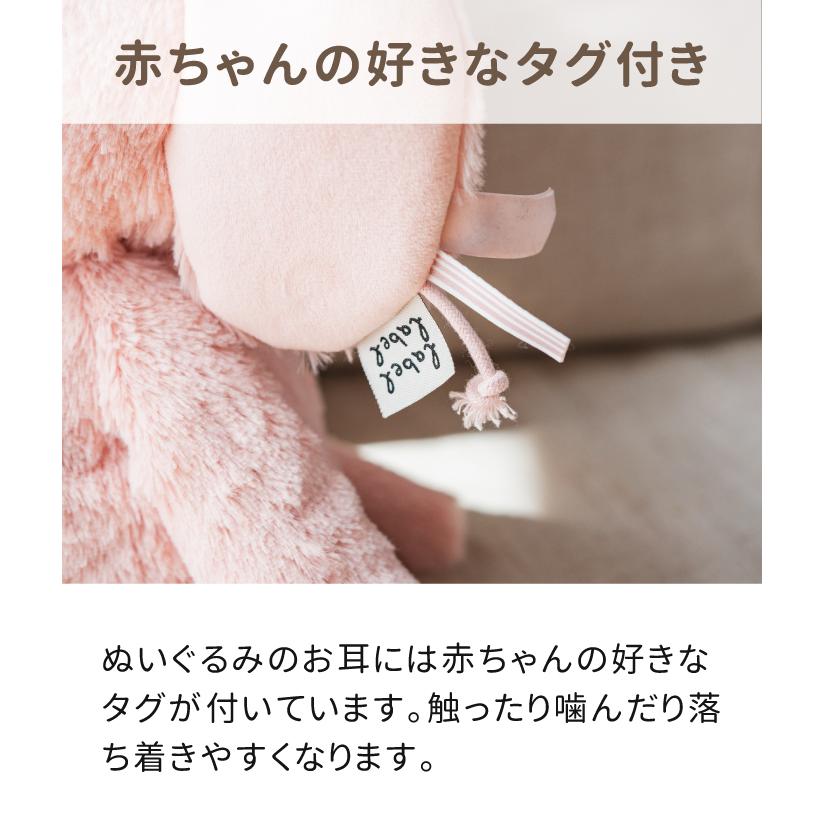 出産祝い ぬいぐるみ おもちゃ 誕生日プレゼント ベビーシャワー クリスマス プレゼント ベルギー レーベルレーベル LabeLlabel edute エデュテ ぞう ゾウ | エデュテ | 06