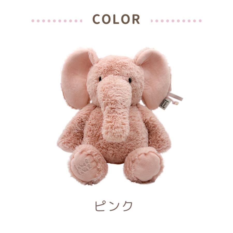 出産祝い ぬいぐるみ おもちゃ 誕生日プレゼント ベビーシャワー クリスマス プレゼント ベルギー レーベルレーベル LabeLlabel edute エデュテ ぞう ゾウ | エデュテ | 07