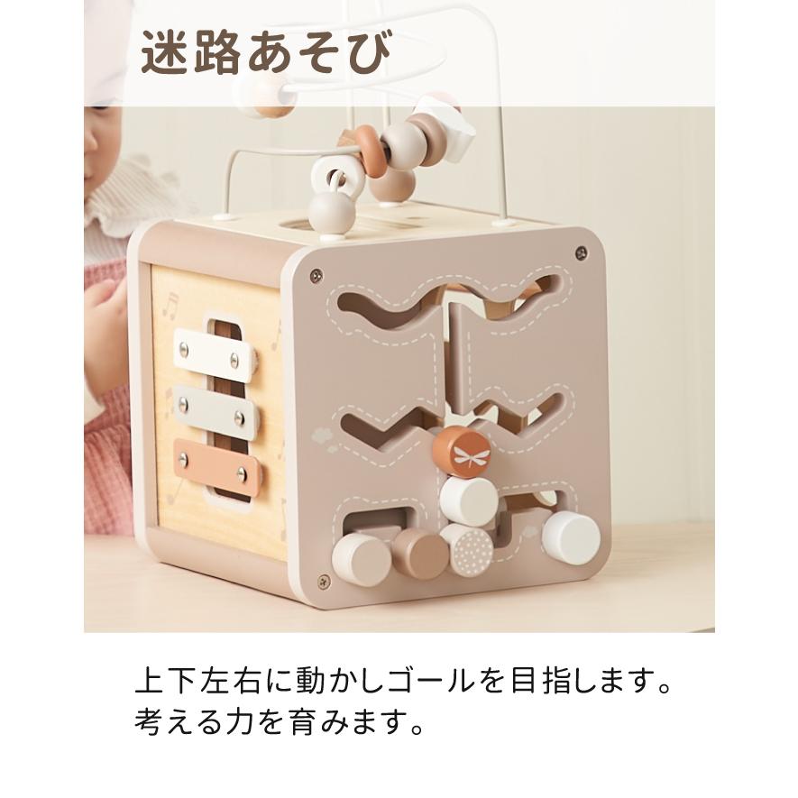 知育ボックス 木製 おもちゃ知育玩具 アクティビティキューブ 1才誕生
