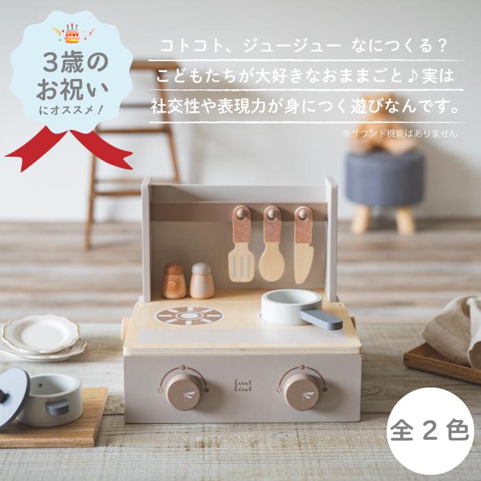 今週限定お値下げ‼︎ 木製 キッチン　知育おもちゃ 木のおもちゃ　おままごと おままごと キッチン カントリー調 ( オーブン 付き) 木製玩具