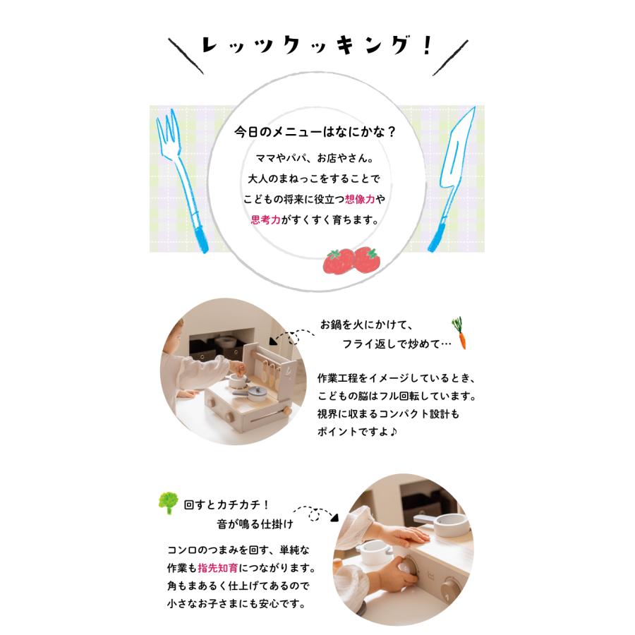 木製 おもちゃ 知育玩具 おままごとキッチン 3才 プレゼント 木製玩具