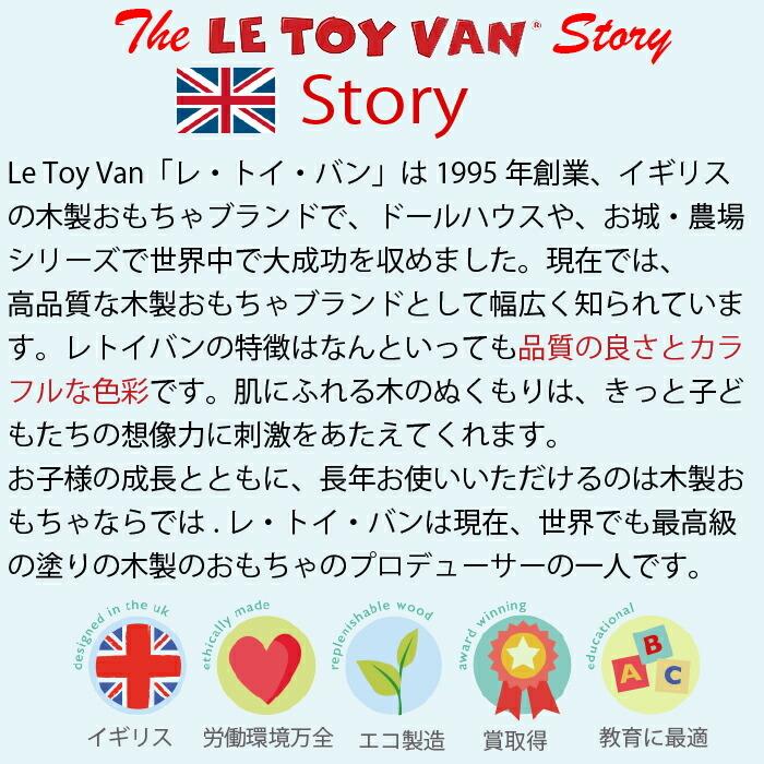 イギリス 木製\u0026ペイントキッチン レトイバン オーブンコンロセット Le Toy Van oven\u0026hob set 小物付ミニキッチン おままごと ままごと LETOYVANの画像