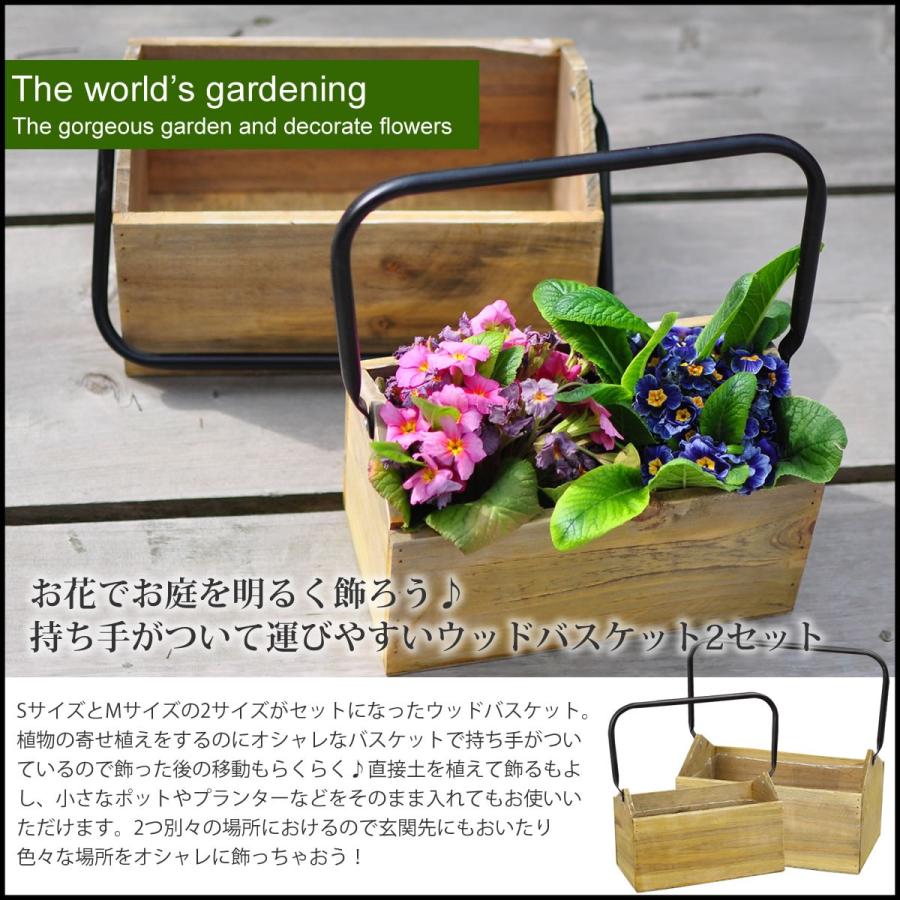 植木鉢 ウッドプランター 2セット プランター 取っ手付き ガーデニング 寄せ植え 多肉植物 多肉 花 お庭 オシャレ Lx71 チェリーベル Yahoo 店 通販 Yahoo ショッピング