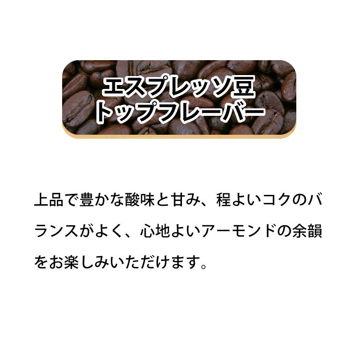 KIMBO（キンボ） エスプレッソ トップフレーバー コーヒー 豆 ホール