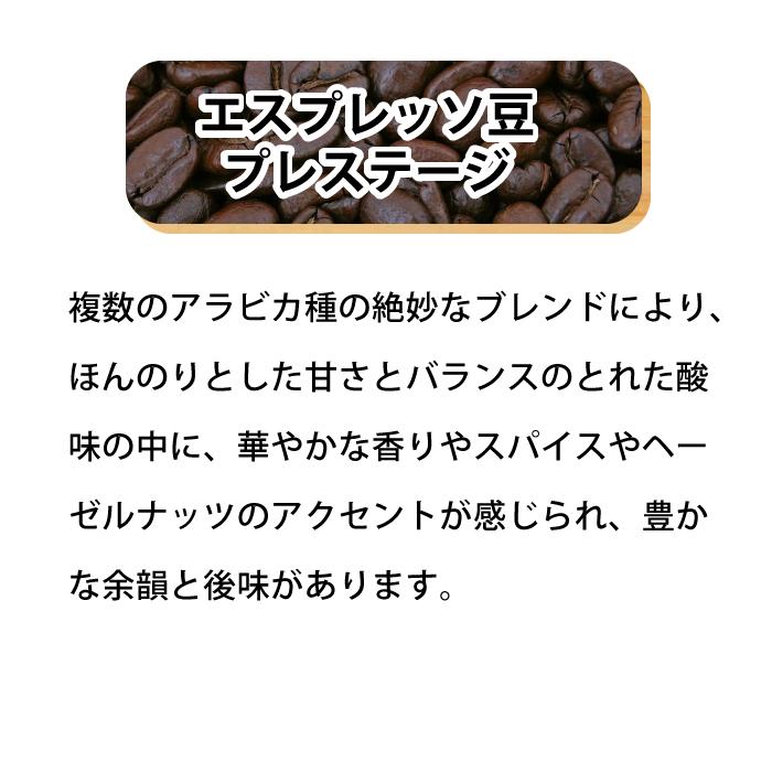 KIMBO（キンボ） エスプレッソ プレステージ コーヒー 豆 ホール 1kg