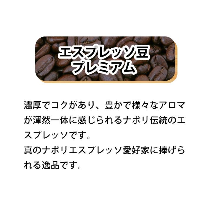 KIMBO（キンボ） エスプレッソ プレミアム コーヒー 豆 ホール 1kg 大