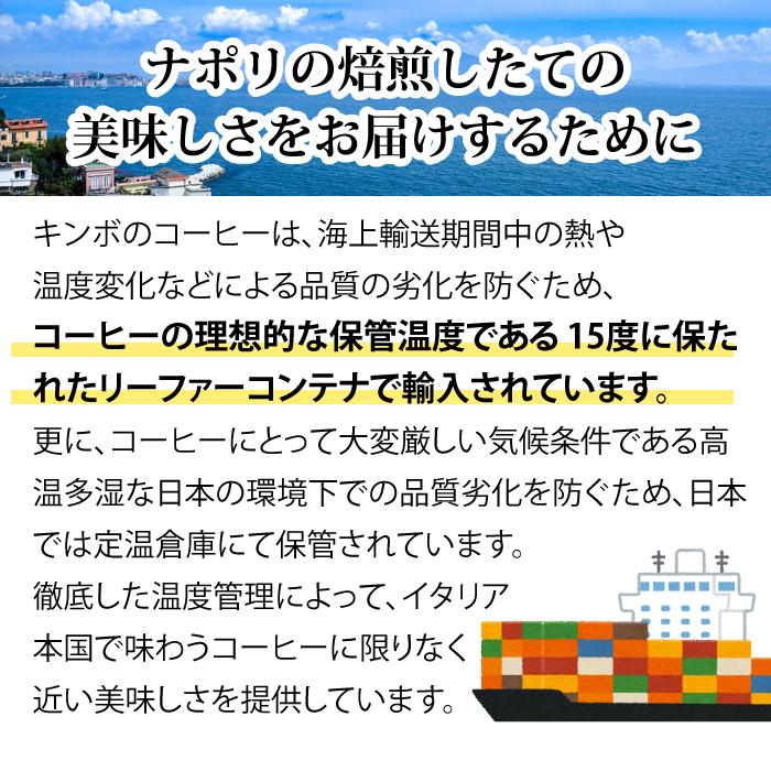 KIMBO キンボ エスプレッソ エキストラクリーム コーヒー 豆 ホール 1kg 大容量 ナポリ モンテ物産 本場イタリアエスプレッソ | KIMBO | 04