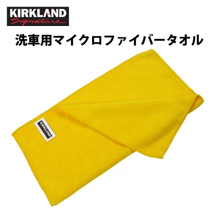 マイクロファイバークロス 洗車 車 洗車 拭き上げ タオル 超吸収 洗車 タオル  マイクロファイバー 36枚セット マイクロファイバータオル 大判 40cm カー用品 |  | 02