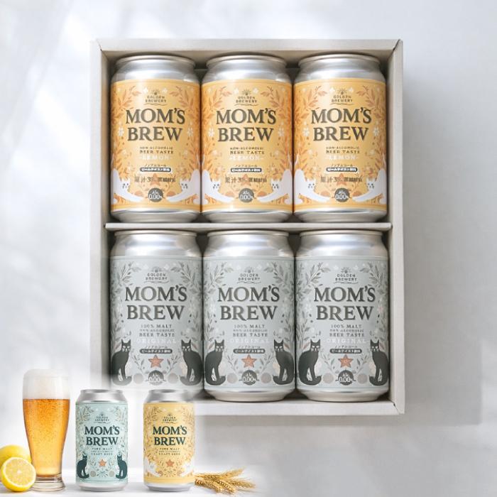 母の日ギフト ノンアルコールビール ノンアルビール レモン 6本 ギフトボックス 人工甘味料不使用 大麦麦芽100％ 箱 飲料 父の日 母の日 おしゃれ | 