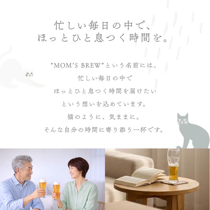 母の日ギフト ノンアルコールビール ノンアルビール レモン 6本 ギフトボックス 人工甘味料不使用 大麦麦芽100％ 箱 飲料 父の日 母の日 おしゃれ |  | 03