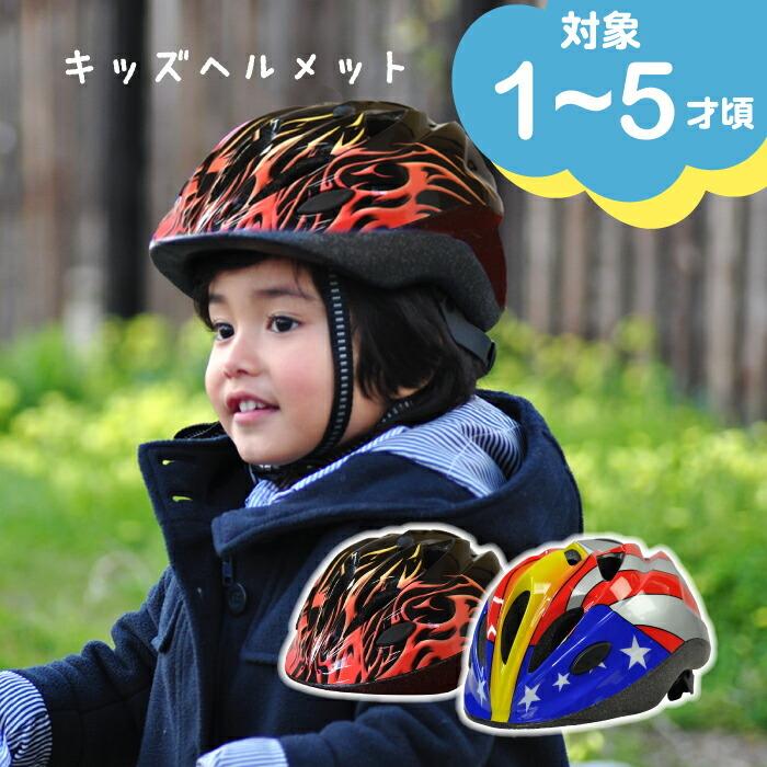 STRIDER バランスバイクとヘルメットセット STRIDER バランスバイクとヘルメットセット