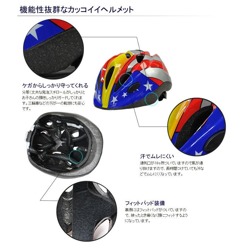 子供用 ヘルメット  選べる2カラー ヘルメット キッズ 男の子用 三輪車に バランスバイク ストライダー に 怪我防止 安全 子供用 ジュニアヘルメット |  | 01