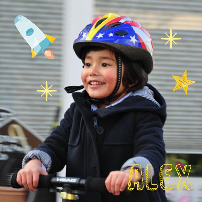 子供用 ヘルメット 選べる2カラー キッズ 男の子用 三輪車に