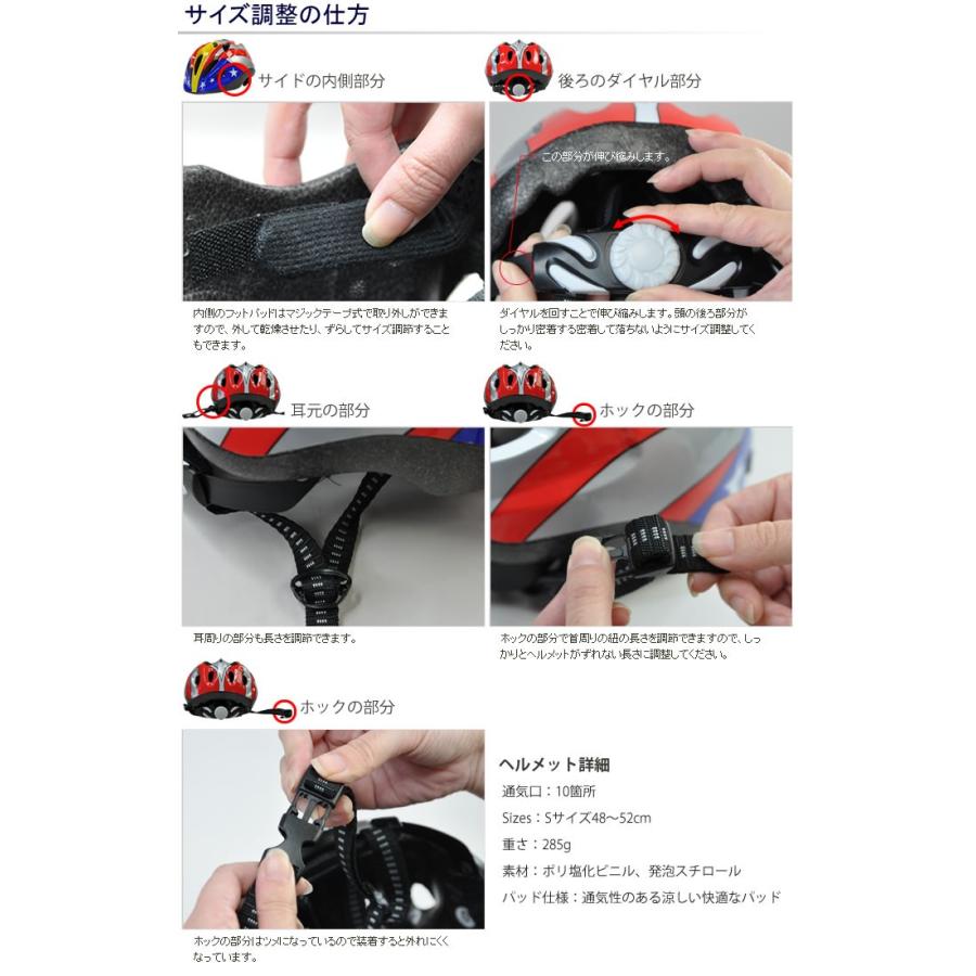 子供用 ヘルメット  選べる2カラー ヘルメット キッズ 男の子用 三輪車に バランスバイク ストライダー に 怪我防止 安全 子供用 ジュニアヘルメット |  | 02