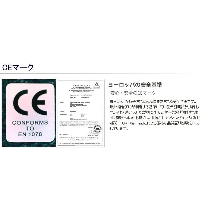 子供用 ヘルメット  選べる2カラー ヘルメット キッズ 男の子用 三輪車に バランスバイク ストライダー に 怪我防止 安全 子供用 ジュニアヘルメット |  | 03