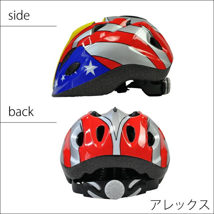 子供用 ヘルメット  選べる2カラー ヘルメット キッズ 男の子用 三輪車に バランスバイク ストライダー に 怪我防止 安全 子供用 ジュニアヘルメット |  | 05