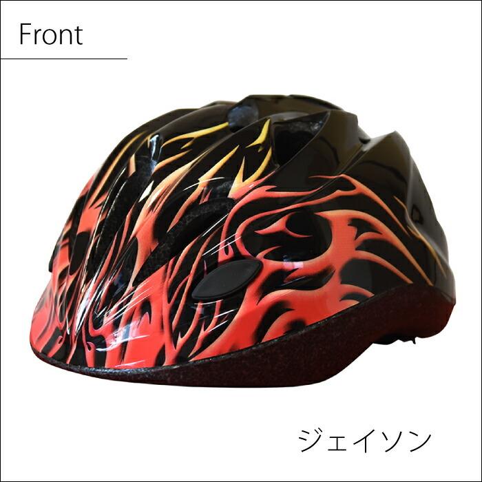 子供用 ヘルメット  選べる2カラー ヘルメット キッズ 男の子用 三輪車に バランスバイク ストライダー に 怪我防止 安全 子供用 ジュニアヘルメット |  | 06