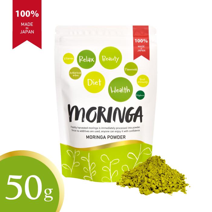 国産 モリンガ チェリーベル観光農園 国産モリンガパウダー 50g 福岡県産 福津市 moringa powder 無添加 有機栽培 健康食品 スムージーに最適 | 