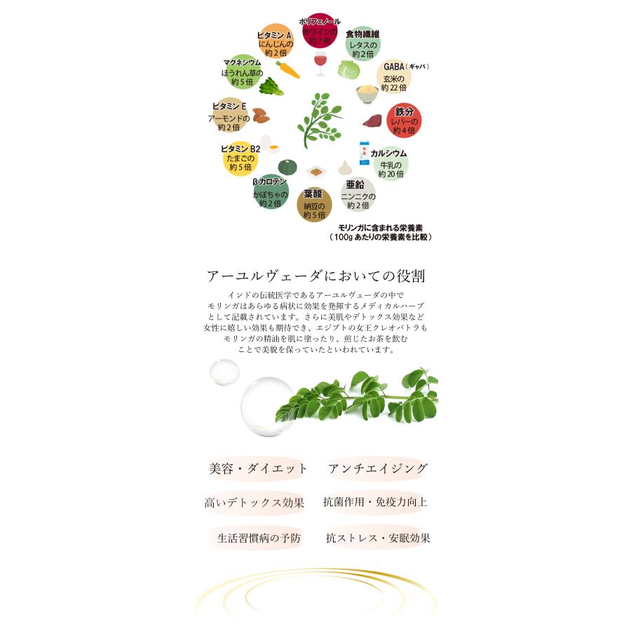 国産 モリンガ チェリーベル観光農園 国産モリンガパウダー 50g 福岡県産 福津市 moringa powder 無添加 有機栽培 健康食品 スムージーに最適 |  | 03