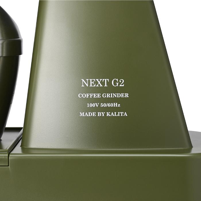 電動コーヒーミル カリタ ネクストG2 ネクストG コーヒーグラインダー kalita NEXT G  カットミル AG/SB  アーミーグリーン / スモークブルー NEXTG2｜cherrybell｜08