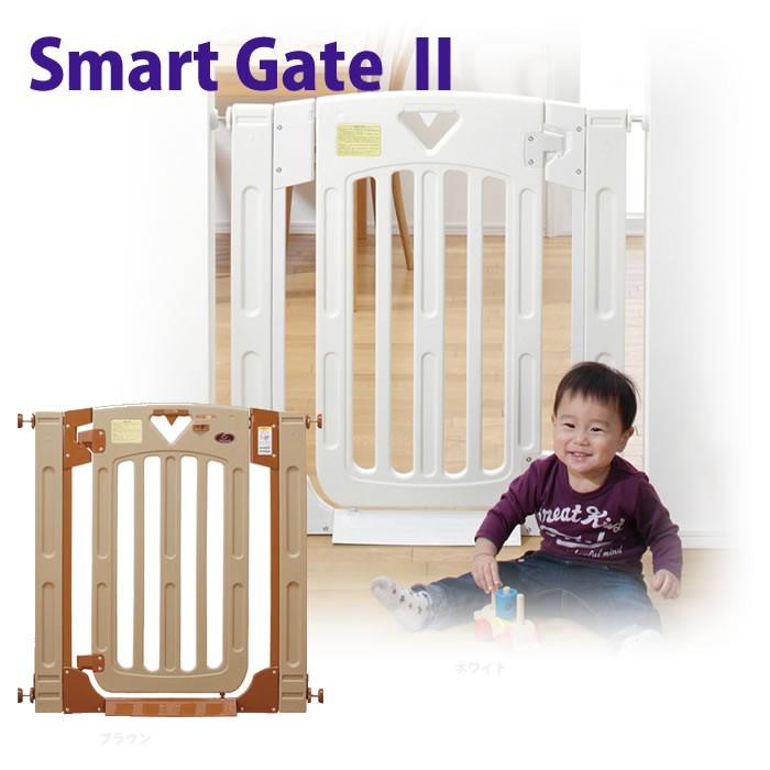 Smart Gate II ベビーゲート 67〜91cm スマートゲイト2 ゲート スマートゲート設置幅67〜91cm 拡張フレーム2
