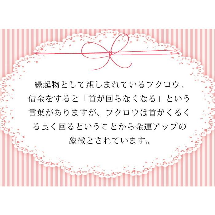 ふくろう クリスマス　貯金箱 フクロウの貯金箱 ふくろう 梟 フクロウ かわいい カワイイ ラメ キラキラ  ピンク 出産祝い 陶器 セラミック 置物 飾り インテ… |  | 01