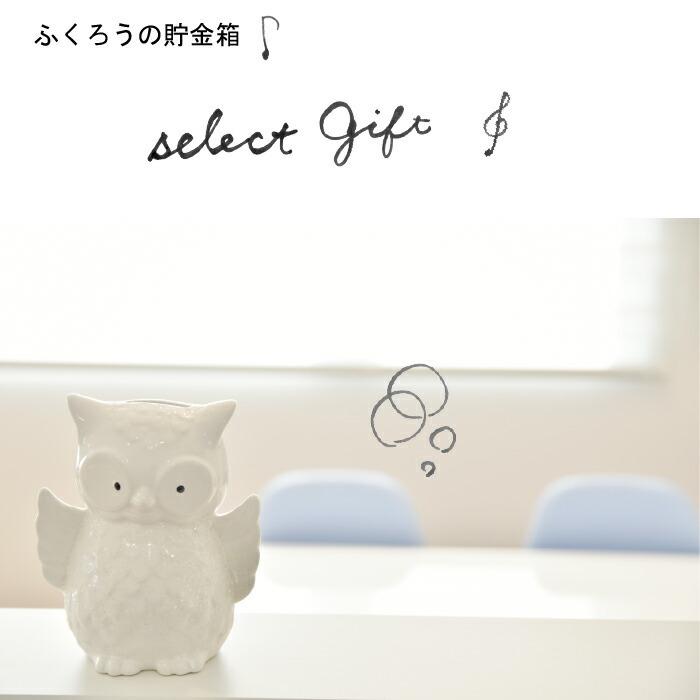 ふくろう クリスマス　貯金箱 フクロウの貯金箱 ふくろう 梟 フクロウ かわいい カワイイ ラメ キラキラ  ピンク 出産祝い 陶器 セラミック 置物 飾り インテ… |  | 07