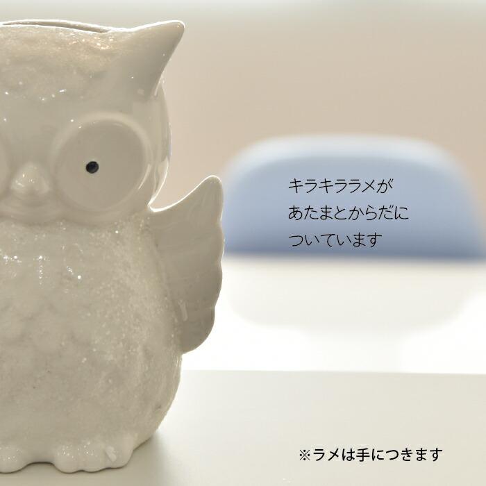 ふくろう クリスマス　貯金箱 フクロウの貯金箱 ふくろう 梟 フクロウ かわいい カワイイ ラメ キラキラ  ピンク 出産祝い 陶器 セラミック 置物 飾り インテ… |  | 08