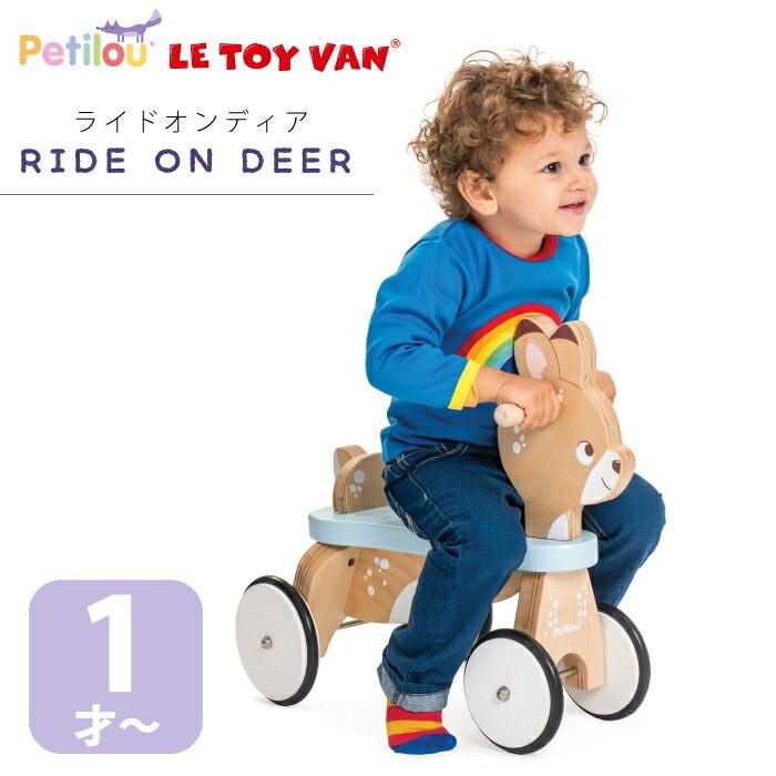 子育て応援セール 木製 乗用玩具 足けり ライドオン おもちゃ ライドオンディア 木のおもちゃ 飾り インテリア ごっこ遊び 知育玩具 おもちゃ 1才 誕生日プレ… | バンビ | 04