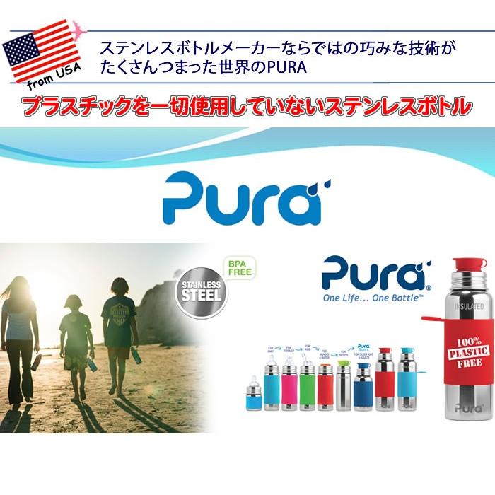 ケミカルが溶け出ない ピュラ Pura ステンレススチール マグ 150 Ml 哺乳瓶 Infant Bottle インファントボトル チェリーベル 乳首 スロー ピンク ピンク Purk5n チェリーベル Yahoo 店 通販 Yahoo ショッピング