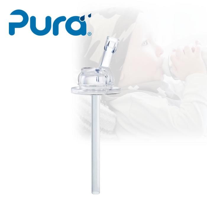 ケミカルが溶け出ない ピュラ ピュラキキ Pura Kiki ストロー 新しい季節 オール ステンレス 哺乳瓶用 Straw クリア