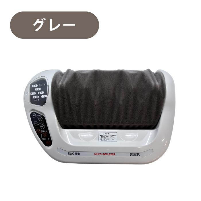 若石ローラー 【3年保証付き】 若石RMR足療ローラー 足裏マッサージ