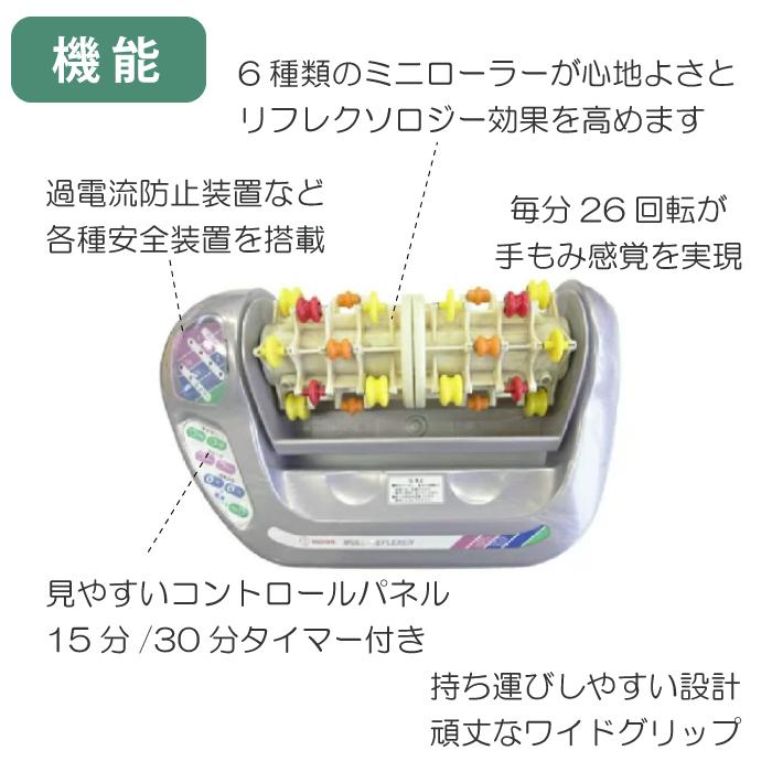 若石ローラー 【3年保証付き】 若石RMR足療ローラー 足裏マッサージ