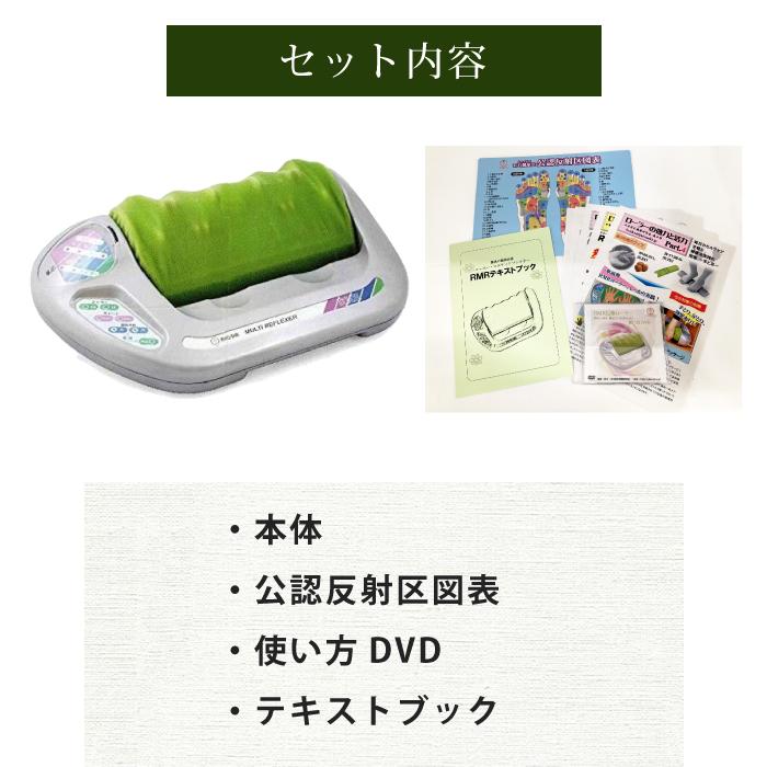 若石ローラー 【3年保証付き】 若石RMR足療ローラー 足裏マッサージ