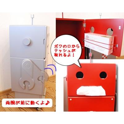 ロビット ete/エテ えて 子供収納家具 ROBIT 10P09Jan16 (シルバー