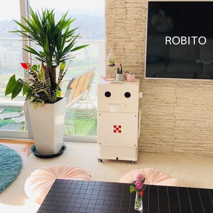 ete ROBIT エテ ロビット収納 限定カラー キャビネット ピンク ROBIT/ロビット 収納ロボ 当店限定カラー［ete・えて］ 通販